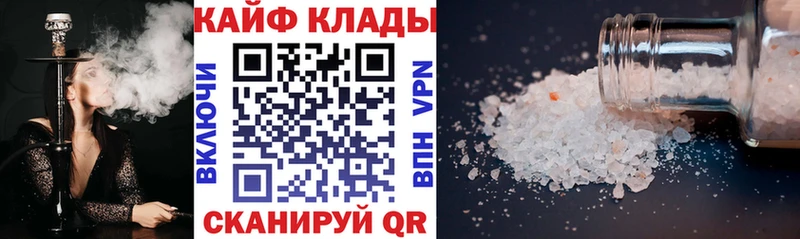 Купить закладку APVP  Cocaine  Галлюциногенные грибы  МАРИХУАНА  Бутират  Меф  Приморско-Ахтарск