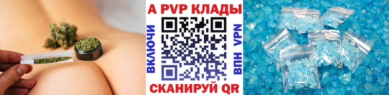 Купить  Приморско-Ахтарск  A PVP СК 