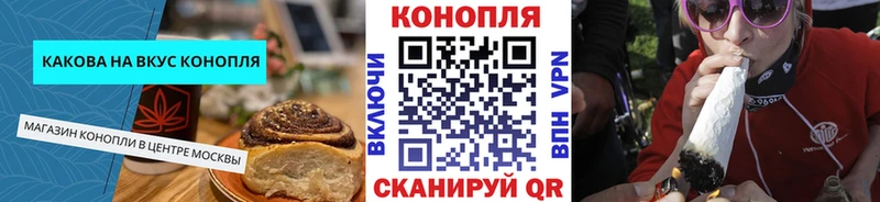 Cannafood марихуана  Купить где  Приморско-Ахтарск 