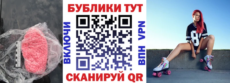 Купить закладки  Приморско-Ахтарск  Ecstasy Philipp Plein 