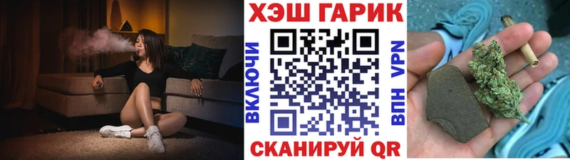 ГАШИШ 40% ТГК  Купить где  Приморско-Ахтарск 
