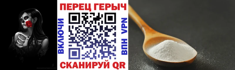Купить где  Приморско-Ахтарск  Героин герыч 
