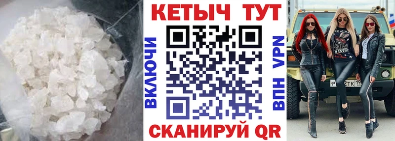Купить где  Приморско-Ахтарск  КЕТАМИН VHQ 