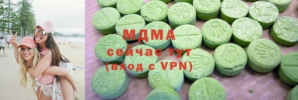 экстази Беломорск