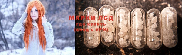 экстази Беломорск