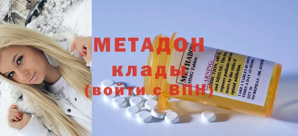 экстази Беломорск