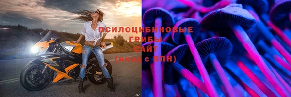 мяу мяу кристалл Белоозёрский
