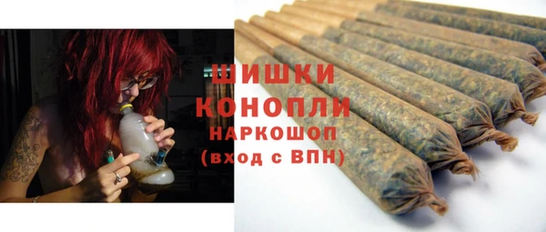 мяу мяу кристалл Белоозёрский