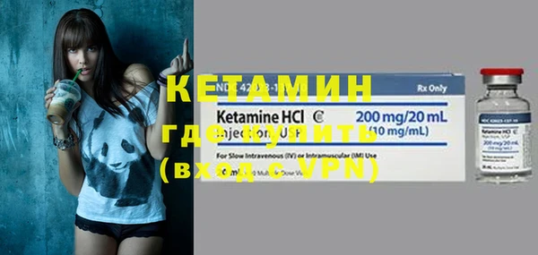 экстази Беломорск