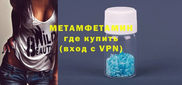 экстази Беломорск