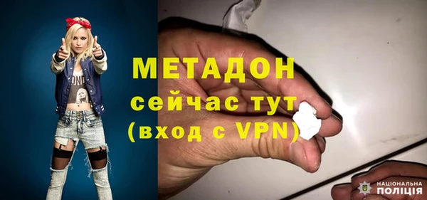 мяу мяу кристалл Белоозёрский