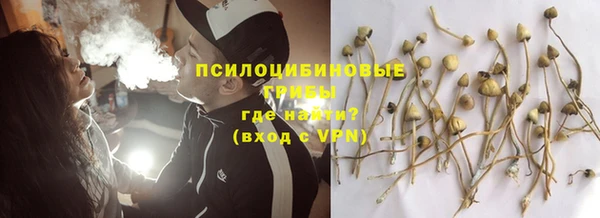 экстази Беломорск