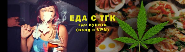 мяу мяу кристалл Белоозёрский