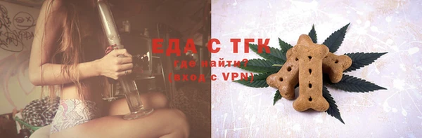 мяу мяу кристалл Белоозёрский
