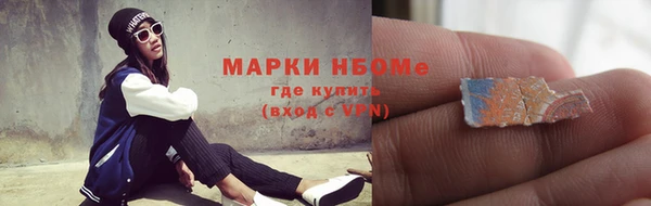 экстази Беломорск