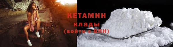 экстази Беломорск