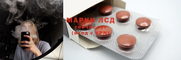 экстази Беломорск