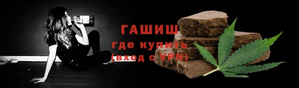 экстази Беломорск