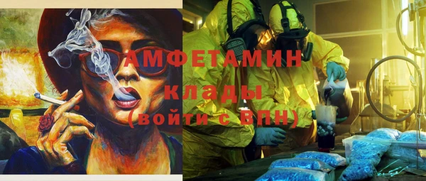 мяу мяу кристалл Белоозёрский
