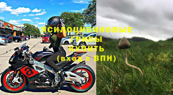 мяу мяу кристалл Белоозёрский
