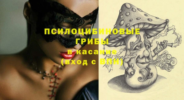 экстази Беломорск