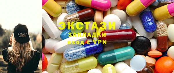 мяу мяу кристалл Белоозёрский