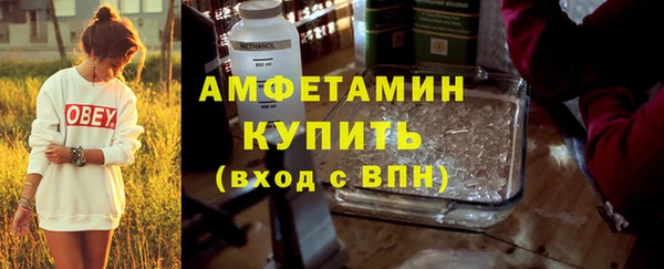 мяу мяу кристалл Белоозёрский