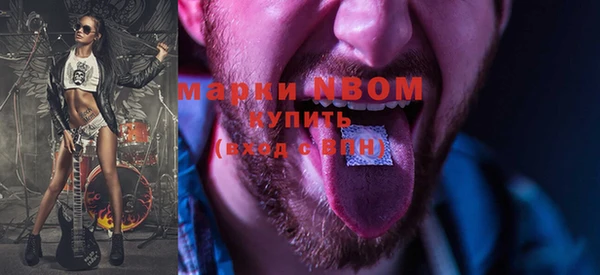 мяу мяу кристалл Белоозёрский