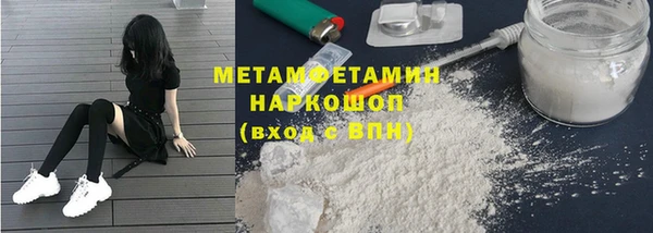 мяу мяу кристалл Белоозёрский