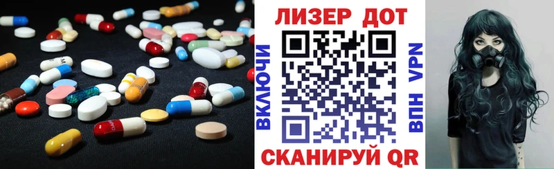 Купить  Приморско-Ахтарск  ЛСД экстази кислота 