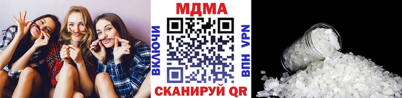 MDMA crystal  Купить закладки  Приморско-Ахтарск 