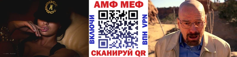 Первитин мет  Купить где  Приморско-Ахтарск 
