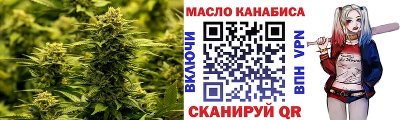 Купить закладки  Приморско-Ахтарск  ТГК Wax 
